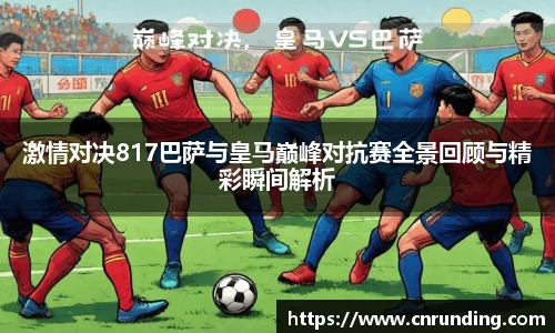 QY千亿球友会，QY球友会官网