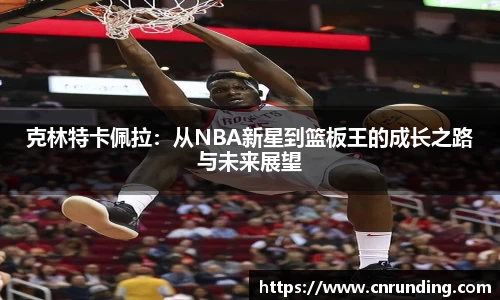 QY千亿球友会，QY球友会官网