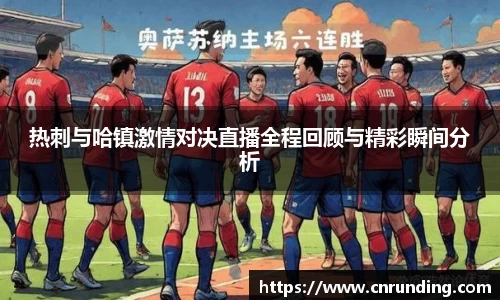 球友会