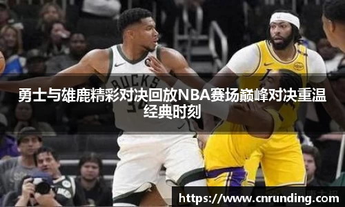 球友会