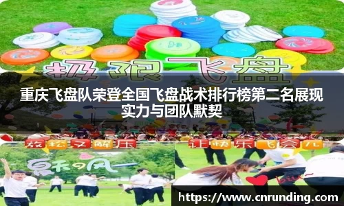 球友会
