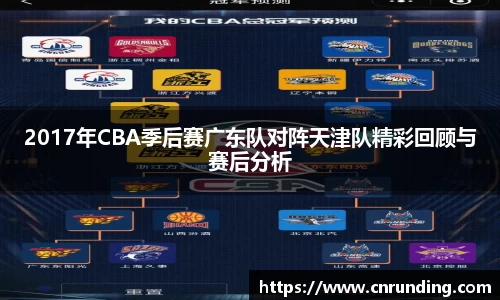 QY球友会